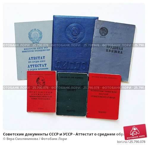 Где и как купить диплом строительного факультета Где и как купить диплом строительного факультета