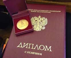 Купить диплом ДВИМО по доступной цене -389585404 Купить диплом ДВИМО по доступной цене -389585404