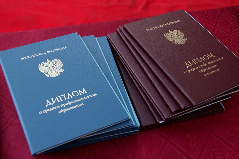 Купить диплом Горного университета Гознак -522567873 Купить диплом Горного университета Гознак -522567873