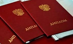 Купить диплом МЭПИ по низкой цене - Как получить качественный диплом легко