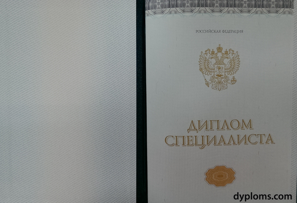 Купить диплом ОИЭиК без предоплаты - Лучшие предложения