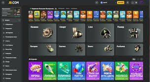 JB Casino App Your Ultimate Gaming Experience