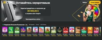 JB Casino India Review A Comprehensive Guide to Online Gaming 786113660 JB Casino India Review A Comprehensive Guide to Online Gaming 786113660