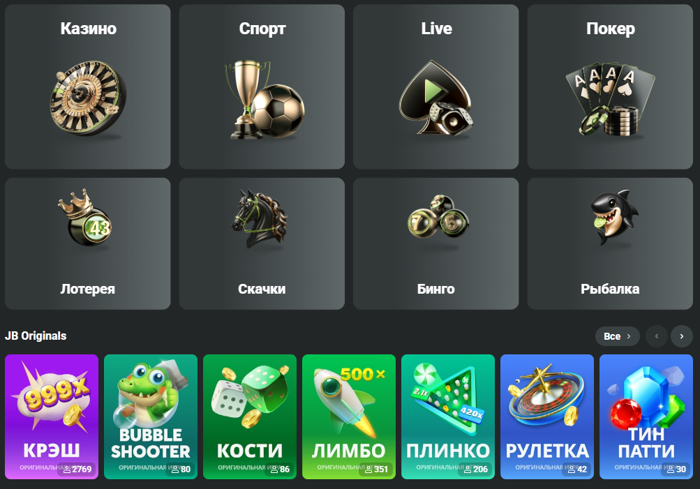 JB Casino Login Your Gateway to Exciting Gaming Experiences 501265504