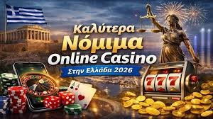 Τα Ξένα Καζίνο Ένας Οδηγός στους Καλύτερους Προορισμούς Τζόγου Τα Ξένα Καζίνο Ένας Οδηγός στους Καλύτερους Προορισμούς Τζόγου